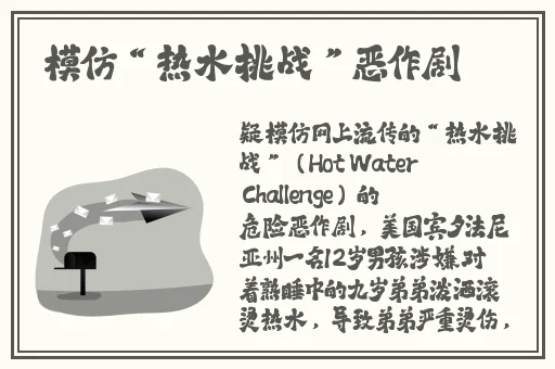 挺进妈妈湿润的花苞